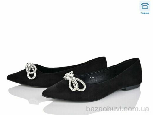 L&M-Lemon Y1-1, 190.00, 8, 36-41