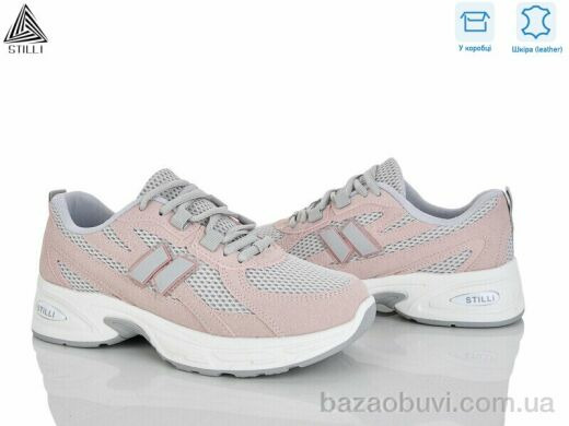 STILLI Group N380-6 шкіра, 590.00, 8, 36-41