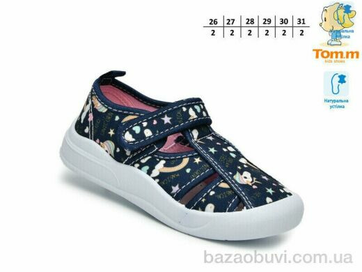 TOM.M T51038D, 310.00, 12, 26-31