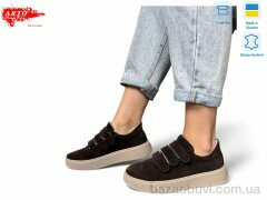 ARTO 720 коричневий з., 1200.00, 8, 36-41