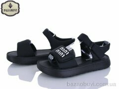 PALIAMENT 2590A-1, 530.00, 8, 32-37