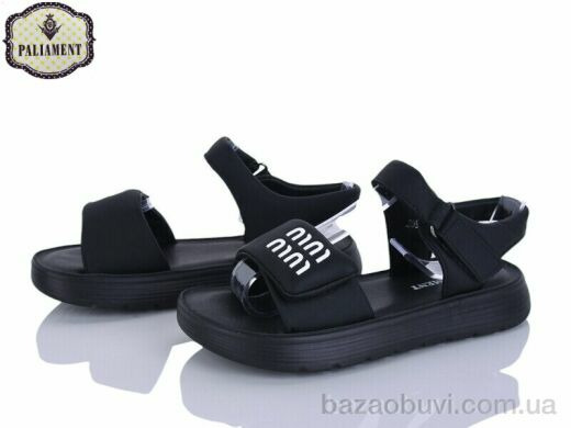 PALIAMENT 2590A-1, 530.00, 8, 32-37