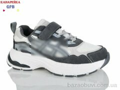 GFB-Канарейка R368-9, 700.00, 8, 32-37