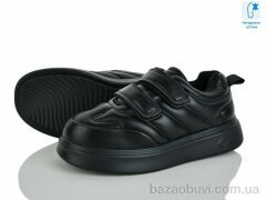 Xifa kids C11310-0, 295.00, 8, 31-38