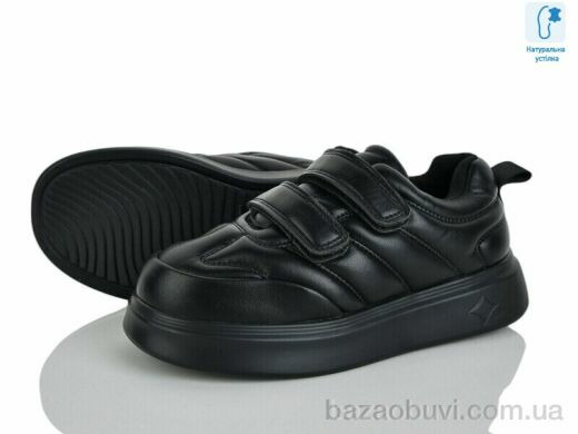 Xifa kids C11310-0, 295.00, 8, 31-38