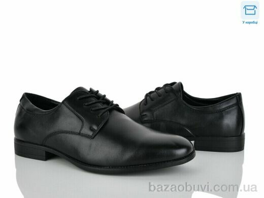 Nasite D98-8C, 520.00, 8, 40-45