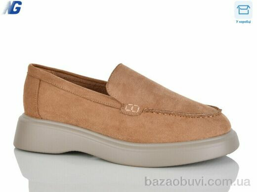 Navigator B26120-3, 630.00, 8, 36-41