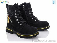 Bessky-Kellaifeng B1897-4B, 440.00, 8, 27-32