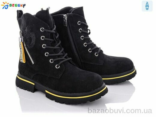 Bessky-Kellaifeng B1897-4B, 440.00, 8, 27-32