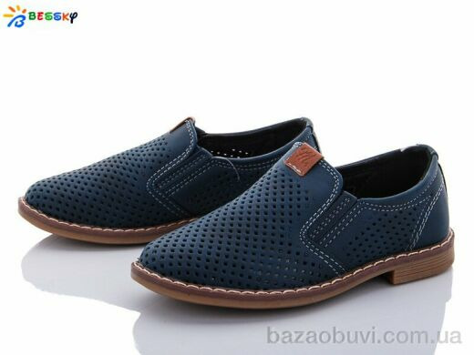 Bessky-Kellaifeng B7689A-2A, 230.00, 8, 27-32