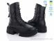 Fat Fox-Tamei 239-12, 850.00, 8, 37-40