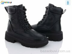 Bessky-Kellaifeng B2880-1C, 690.00, 8, 32-37