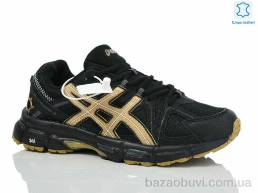 Chok A853-5A, 33.00, 8, 41-45