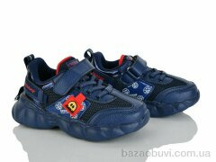 Xifa kids 9776-3B, 170.00, 8, 26-31