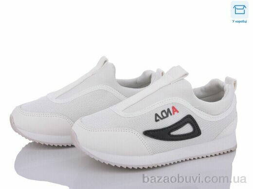 Obuvok H80, 190.00, 8, 30-35