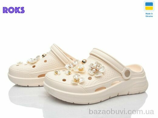 Roks 413 кремовий, 250.00, 8, 36-41