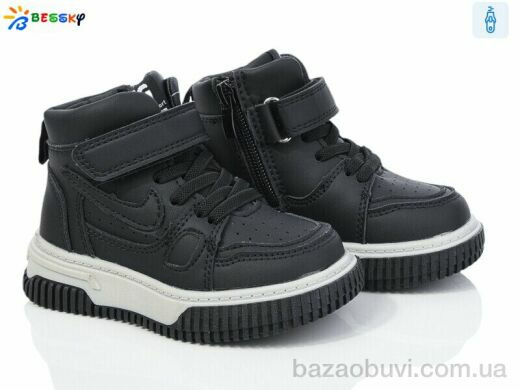 Bessky-Kellaifeng BE3573-4A, 350.00, 8, 23-28