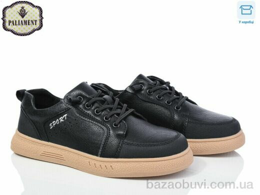 PALIAMENT D1160-5, 500.00, 8, 36-41