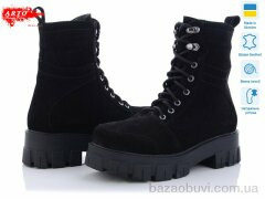 ARTO 3250 ч.з., 750.00, 6, 36-41