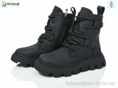 Bessky-Kellaifeng BM3889-5C, 750.00, 8, 32-37