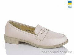 Swin YS2909-2, 340.00, 8, 36-41