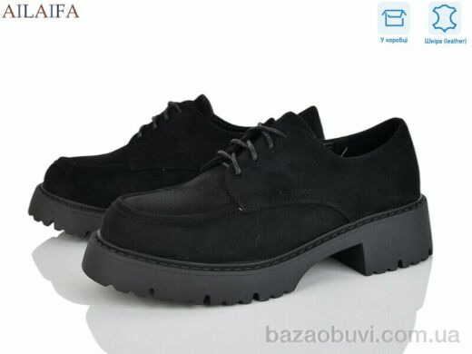 Ailaifa XW6748-2, 780.00, 8, 36-41