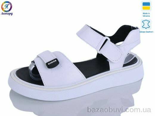 Леопард 142-17, 790.00, 8, 36-40