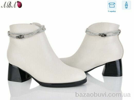 Aba M6ABA3-3, 790.00, 8, 36-40