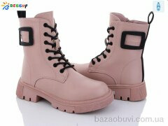 Bessky-Kellaifeng BM3192-3C, 690.00, 8, 32-37