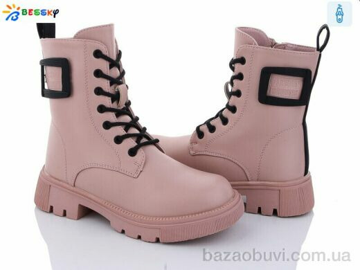 Bessky-Kellaifeng BM3192-3C, 690.00, 8, 32-37