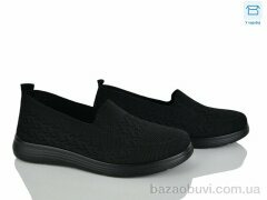 Kulada-UCSS-MD 2507-1, 350.00, 8, 37-42