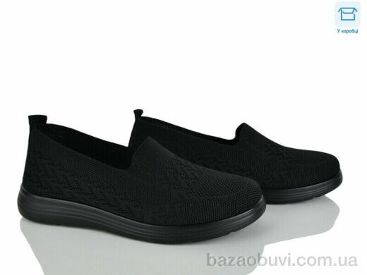 Kulada-UCSS-MD 2507-1, 350.00, 8, 37-42