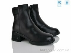 Svit H623-1, 680.00, 6, 36-41