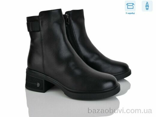 Svit H623-1, 680.00, 6, 36-41