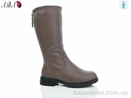 Aba I217-79, 850.00, 6, 36-41