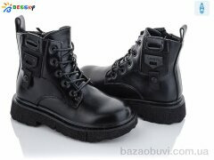 Bessky-Kellaifeng B1796-5B, 250.00, 8, 27-32