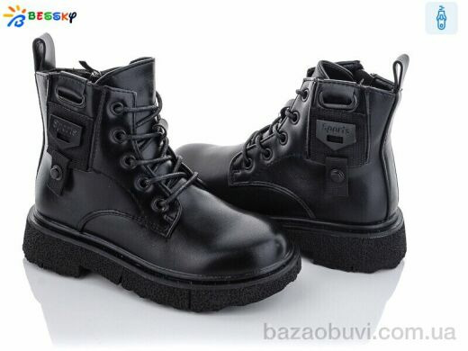 Bessky-Kellaifeng B1796-5B, 250.00, 8, 27-32