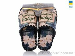 Active 5-138 чоринй, 260.00, 10, 36-41