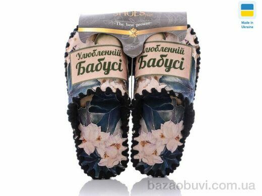 Active 5-138 чоринй, 260.00, 10, 36-41