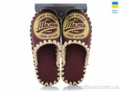 Active 558W, 270.00, 10, 36-41