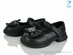 KIMBOO HJ602-2A, 530.00, 8, 26-31