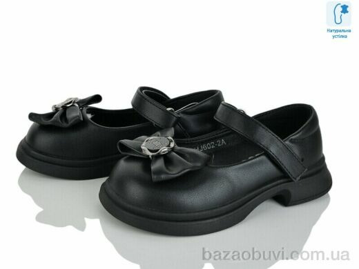 KIMBOO HJ602-2A, 530.00, 8, 26-31