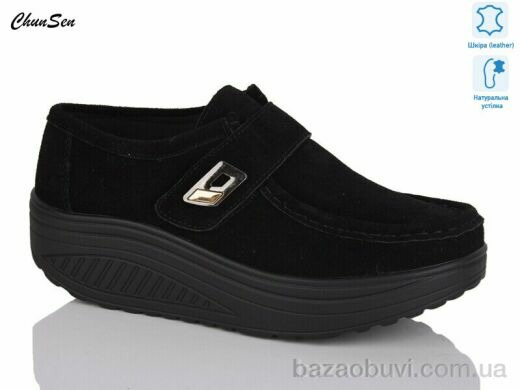 Chunsen 1998-1, 630.00, 8, 37-42