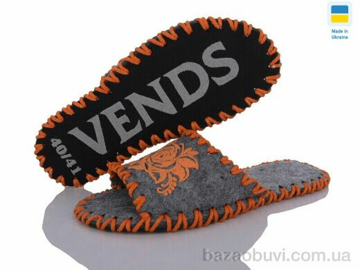 Active 231W сірий, 180.00, 9, 36-41