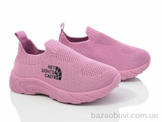 Blue Rama S18-2, 195.00, 12, 20-25