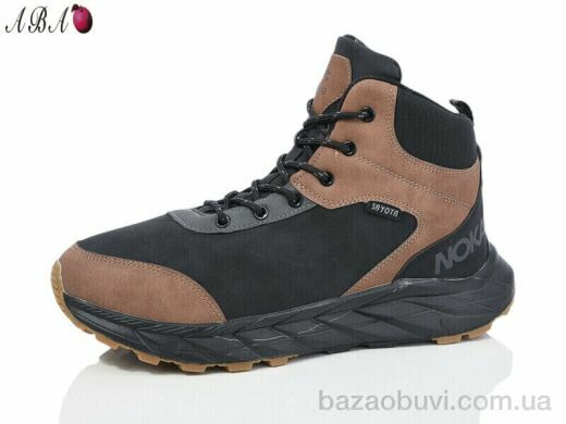 Aba A9ABA37-3, 790.00, 8, 41-46