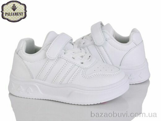 PALIAMENT A162-2, 380.00, 6, 26-31