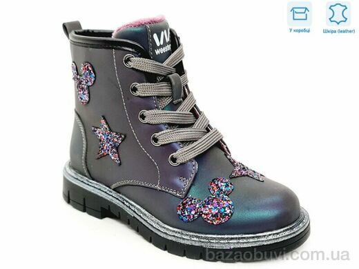 Weestep R761665780 TH, 12.53, 8, 27-32