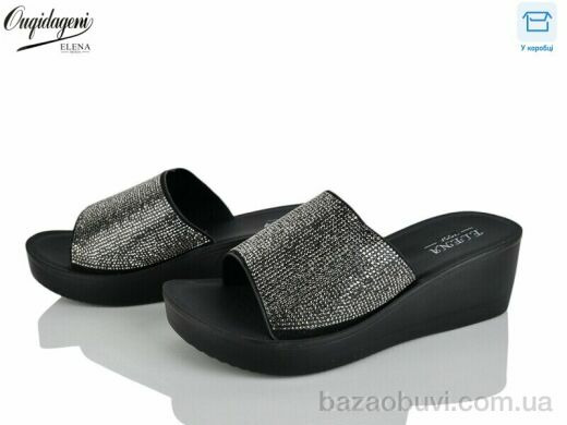 Dageni J207-58, 420.00, 8, 36-40