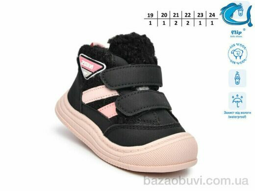 Ok Shoes 51140B, 550.00, 8, 19-24